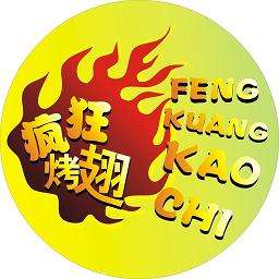 彭州加盟疯狂烤翅